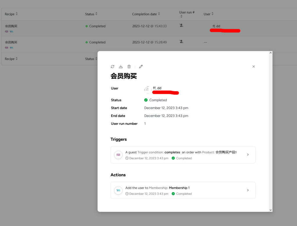 MemberPress和WooCommerce的集成